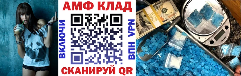 АМФЕТАМИН Premium Великий Новгород