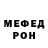 Меф мяу мяу 4 MMC Jadwiga Kozyra
