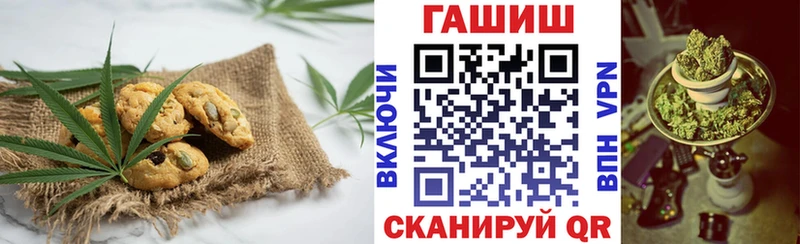 Canna-Cookies конопля  гидра ссылки  Великий Новгород 