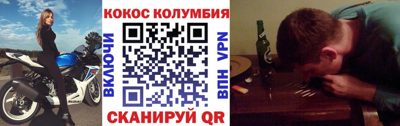 COCAIN Columbia  kraken онион  Великий Новгород 