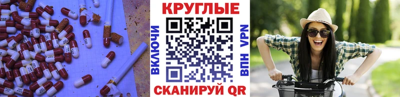 ЭКСТАЗИ XTC  shop как зайти  Великий Новгород 