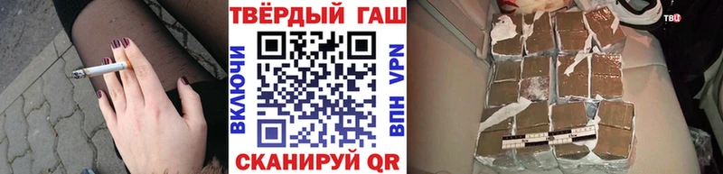 площадка Telegram  Великий Новгород  ГАШИШ 40% ТГК 