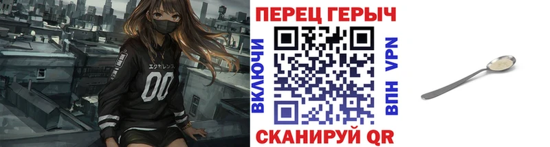 Героин белый  blacksprut ссылки  Великий Новгород 