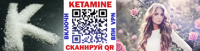 где купить наркоту  Великий Новгород  Кетамин VHQ 
