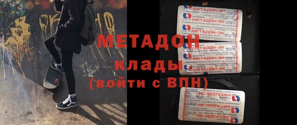 не бодяженный Абинск