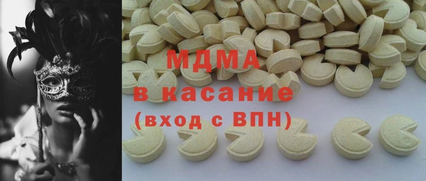 шишки Абаза