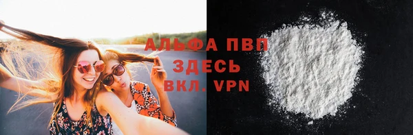 сатива Абдулино