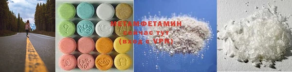 не бодяженный Абинск