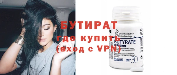 шишки Абаза