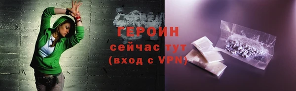 сатива Абдулино