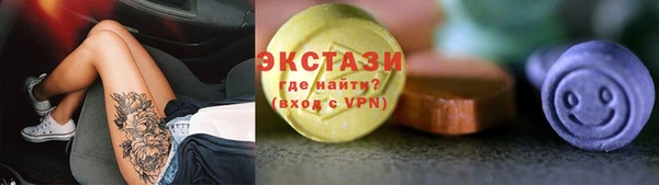 сатива Абдулино