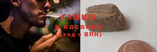 сатива Абдулино