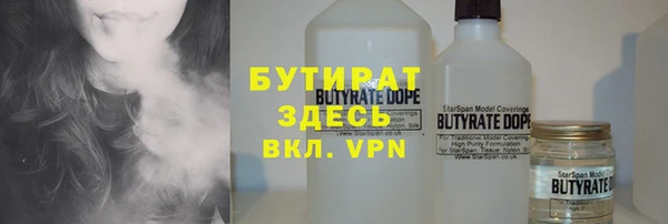 шишки Абаза