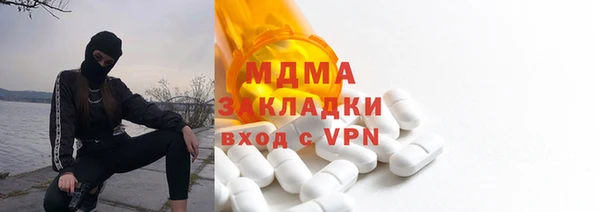 сатива Абдулино