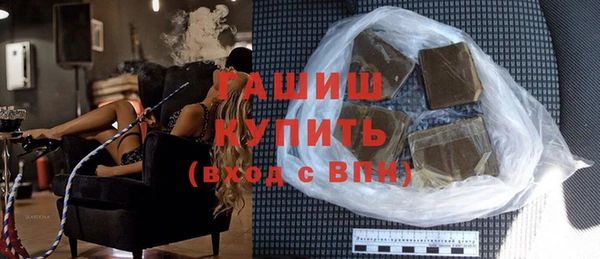сатива Абдулино