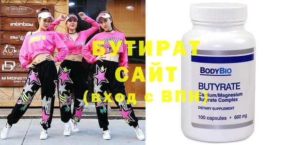 шишки Абаза
