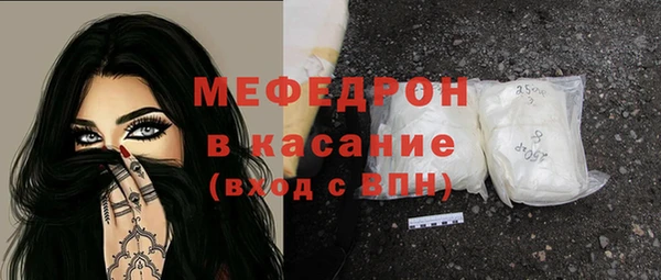 сатива Абдулино