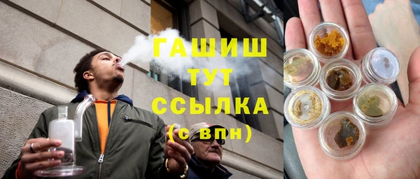сатива Абдулино