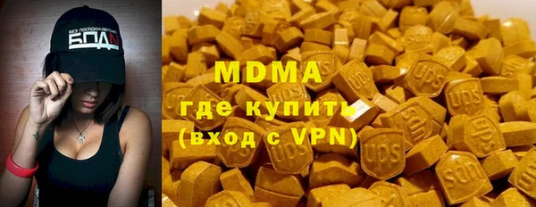 сатива Абдулино
