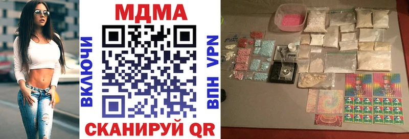 МДМА Molly  купить закладку  Великий Новгород 