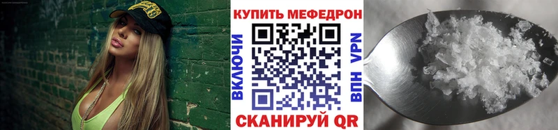 это Telegram Великий Новгород Меф 4 MMC