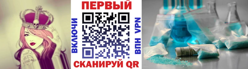 наркошоп  Великий Новгород  МЕТАМФЕТАМИН кристалл 