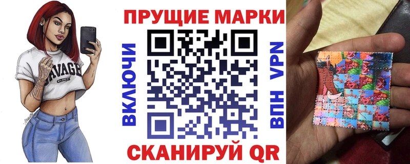 Марки 25I-NBOMe 1500мкг  Великий Новгород 
